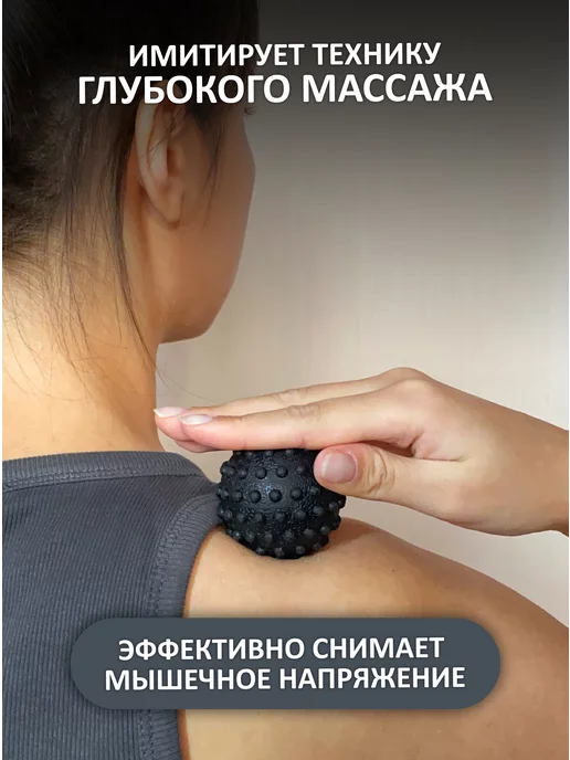 HANGA Массажный мяч для МФР йоги и пилатеса, черный, фото 2
