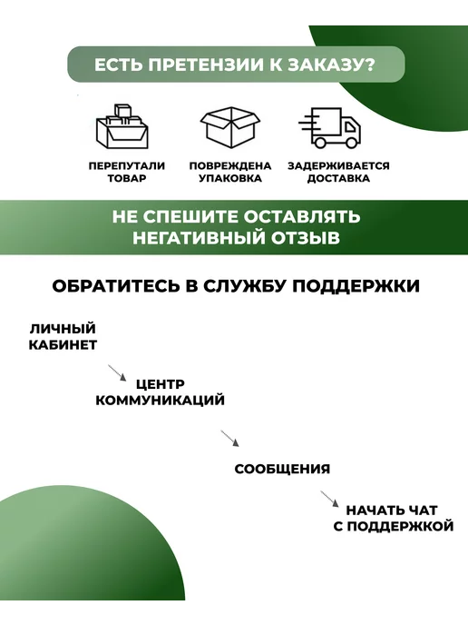 Крем для заживления тату "Подорожник+" Синева, вариант, фото 4
