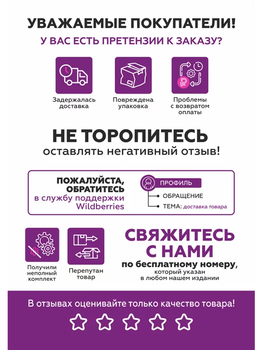 Город Медиа Софт Сканворды кроссворды Крепость Сборник Сканвордов спецвыпуск, вариант, фото 6