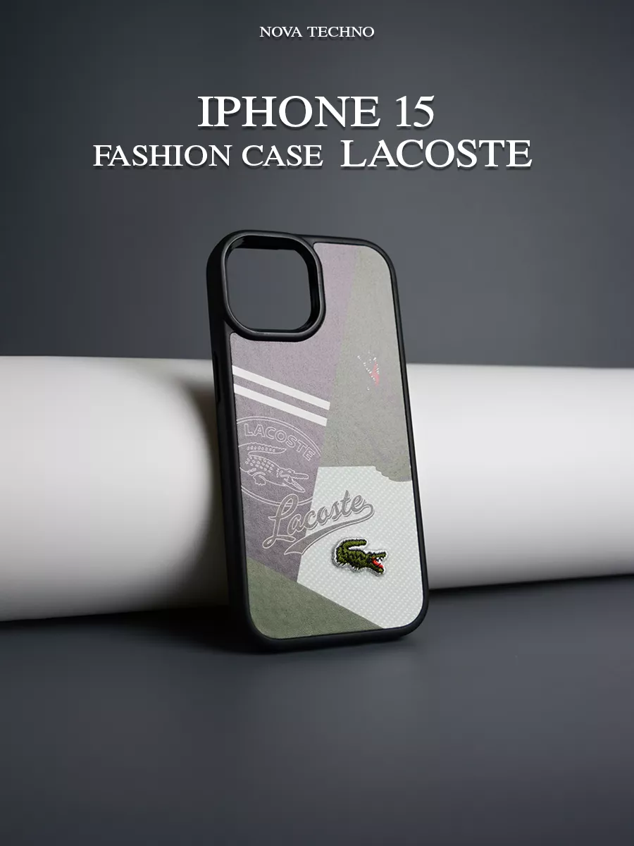 Чехол Lacoste на iPhone 15 Nova Techno 207339113 купить за 1 879 ₽ в  интернет-магазине Wildberries