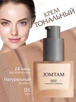 JOMTAM - каталог 2023-2024 в интернет магазине WildBerries.ru