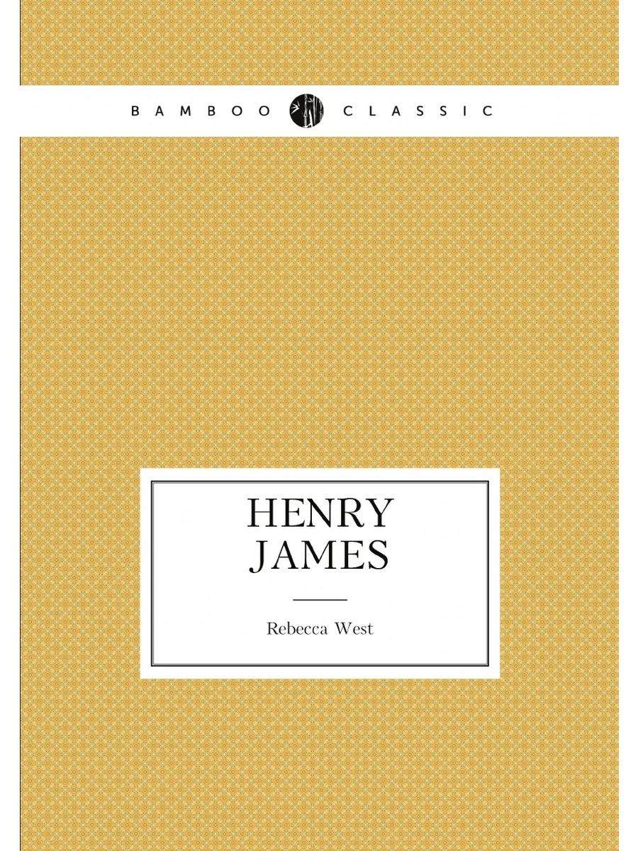 Henry James