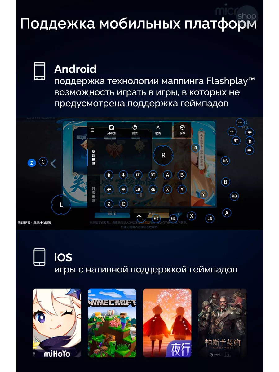 Vader 3 Pro игровой контроллер (ПК, Android, iOS, Nintendo) Flydigi  207373407 купить за 6 271 ₽ в интернет-магазине Wildberries