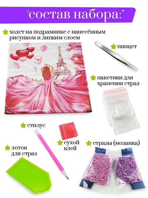 Art on Canvas Японская беседка Алмазная мозаика на подрамнике 40х50 см, 40x50 см, фото 4