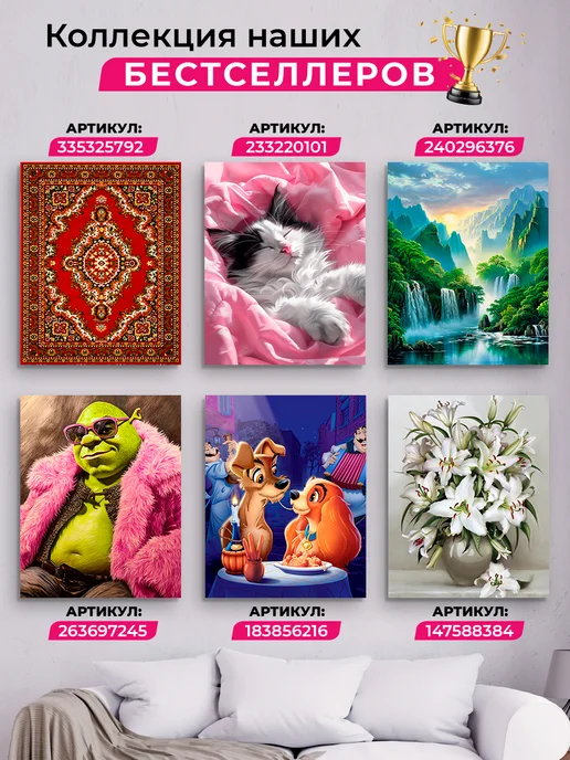 Art on Canvas Японская беседка Алмазная мозаика на подрамнике 40х50 см, 40x50 см, фото 7