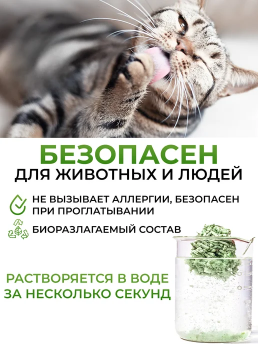 Cat step Наполнитель для кошачьего туалета комкующийся лотос, вариант, фото 2