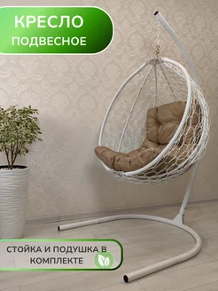 Подвесное кресло кокон ECOMEBEL21 207393028 купить за 8 236 ₽ в интернет-магазине Wildberries