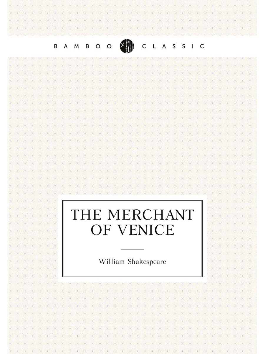 The merchant of Venice