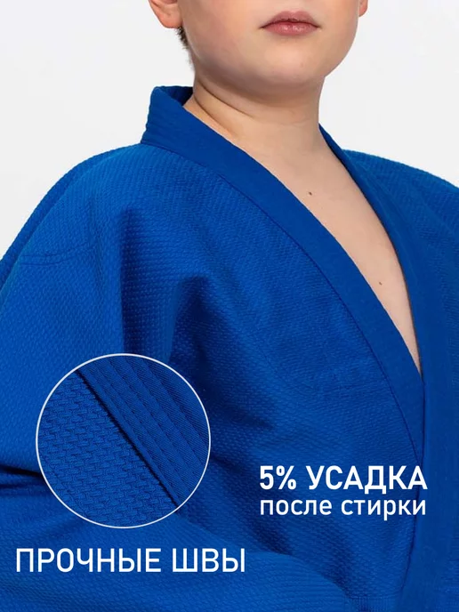 TREK Кимоно детское для Дзюдо, синий, фото 2