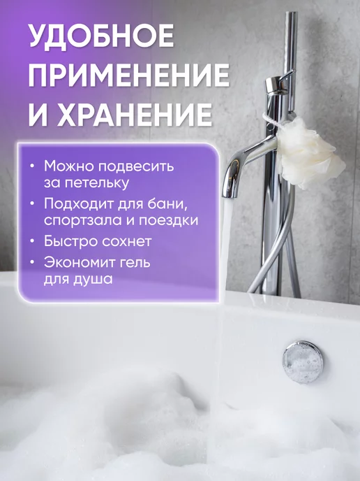 ВОГ Мочалка шар для душа и тела массажная, вариант, фото 6