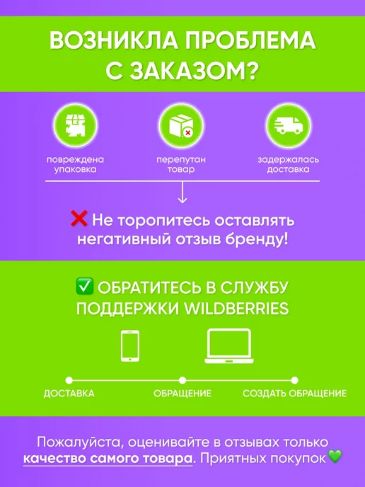 ВОГ Мочалка шар для душа и тела массажная, вариант, фото 7