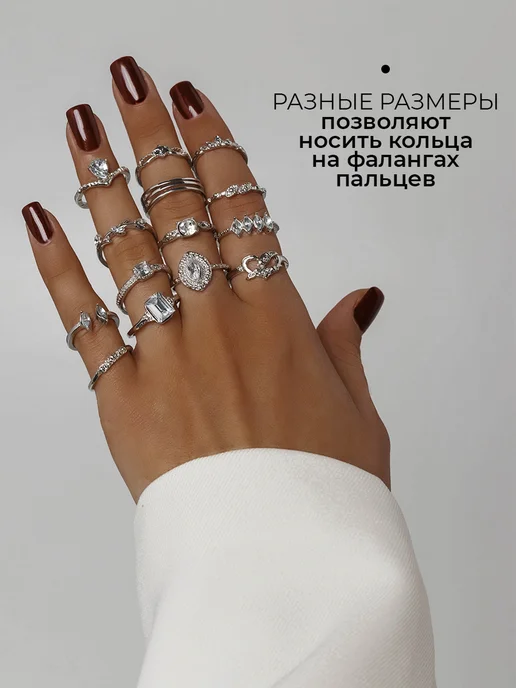 Flevo Набор колец бижутерия, серый, фото 3