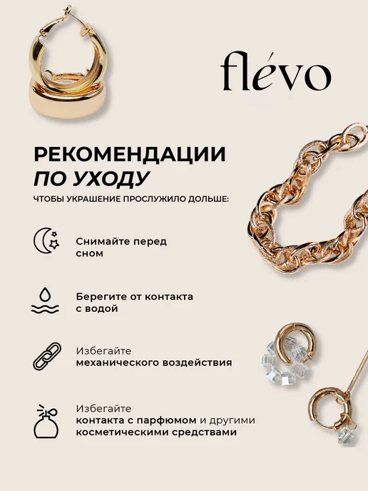 Flevo Набор колец бижутерия, серый, фото 6