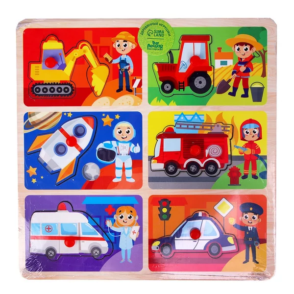 Рамка - вкладыш "Профессии и транспорт"