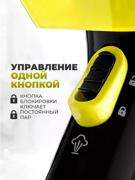 Orion Iron Отпариватель ручной для одежды Cronier Professional, вариант, фото 8