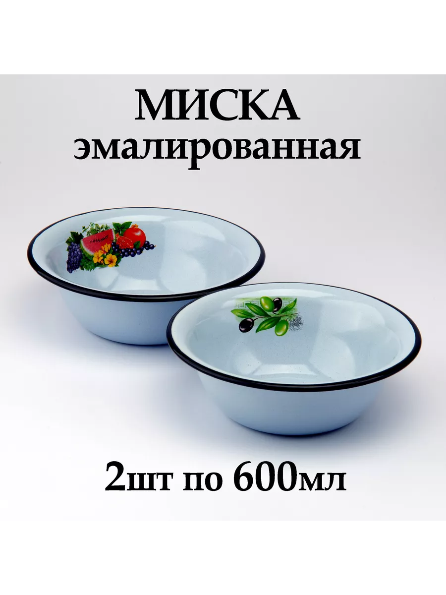 Миска эмалированная 0,6 л с рисунком, 2 штуки