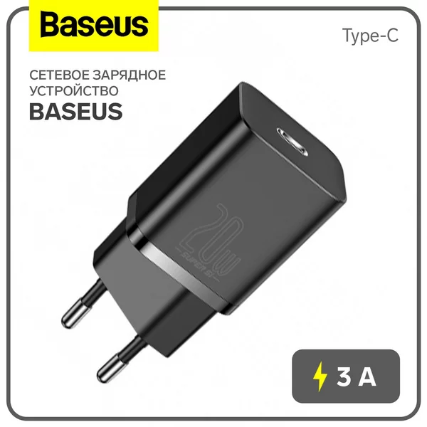 Сетевое зарядное устройство Type-C, 3 А, PD 3.0+QC 3.0