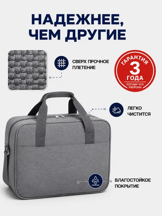 Bag-case Сумка органайзер для швейной машинки, серый, фото 2