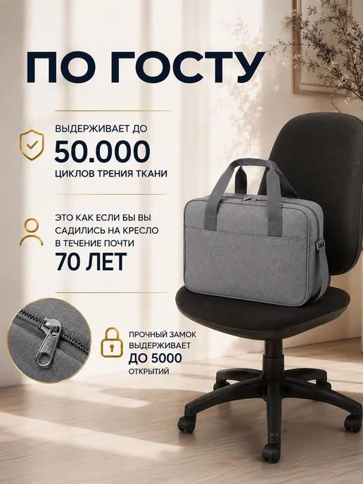 Bag-case Сумка органайзер для швейной машинки, серый, фото 7