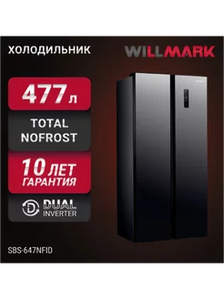 Холодильник WILLMARK SBS-647NFID 207415318 купить за 71 091 ₽ в интернет-магазине Wildberries