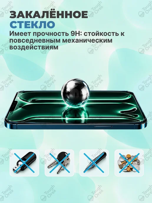 ToughOrex Стекло Xiaomi Redmi Pad SE 11" Pad 2 4G Пад, 4 г, фото 3
