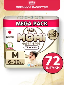 Подгузники трусики ULTRA CARE 3 размер М 6-10 кг MEGA Momi 207430199 купить за 1 319 ₽ в интернет-магазине Wildberries