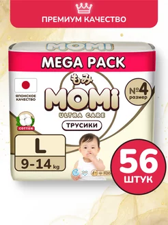 Подгузники трусики ULTRA CARE 4 размер L 9-14 кг MEGA Momi 207432876 купить за 1 117 ₽ в интернет-магазине Wildberries