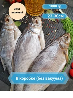 Лещ вяленый 1 кг Сан fish 207434162 купить за 471 ₽ в интернет-магазине Wildberries