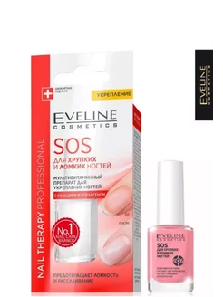 Nail Therapy SOS для хрупких и ломких ногтей 12мл EVELINE 207434995 купить за 287 ₽ в интернет-магазине Wildberries