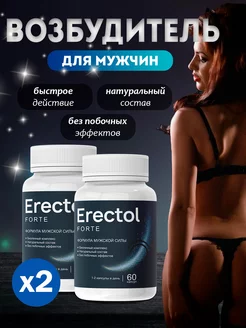 Возбудитель Эректол 207442095 купить за 520 ₽ в интернет‑магазине Wildberries