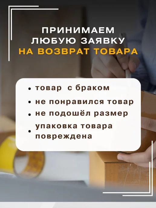 Комфорт клаб Защита роликовая 6в1, вариант, фото 8