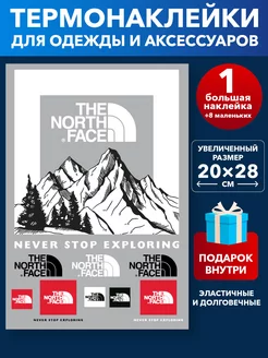 Термонаклейка для одежды с надписью The North Face Грей&Клей 207443297 купить за 195 ₽ в интернет-магазине Wildberries