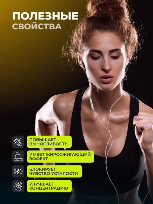1WIN Предтренировочный комплекс PRE-WORKOUT предтреник, вариант, фото 4