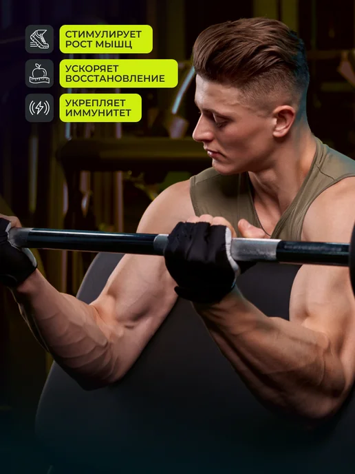1WIN Предтренировочный комплекс PRE-WORKOUT предтреник, вариант, фото 5