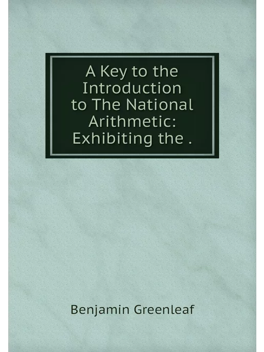 A Key to the Introduction to The Nati Нобель Пресс