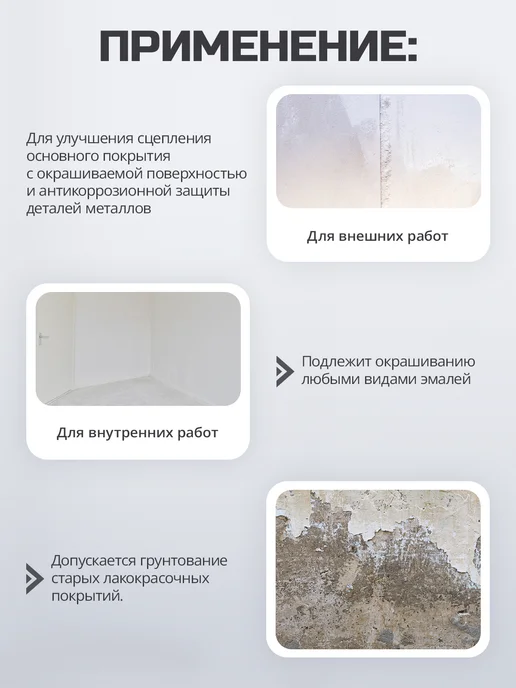 KUDO Грунт акриловый универсальный для черных и цветных металлов, черный, фото 2