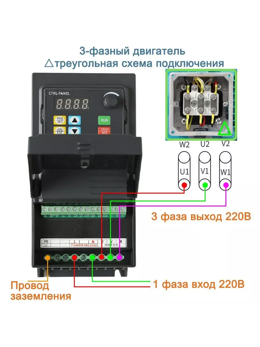 Преобразователь частоты VFD 2,2 кВт 3-фазы 380 В выходной преобразователь  привода переменного тока ZUKED 320 ZUKED 207449178 купить за 4 810 ₽ в  интернет-магазине Wildberries