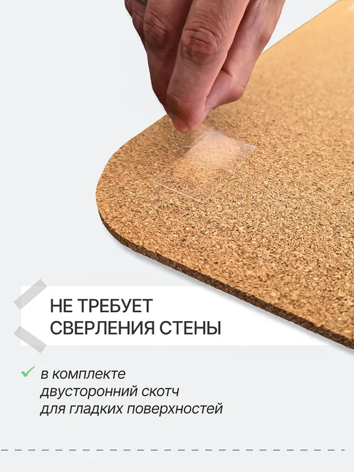 Art Cork Design Пробковая доска для заметок и фото на стену мудборд 29х44, вариант, фото 2