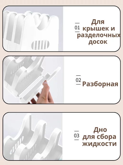 Подставка-держатель для крышек и разделочных досок, белый, фото 2