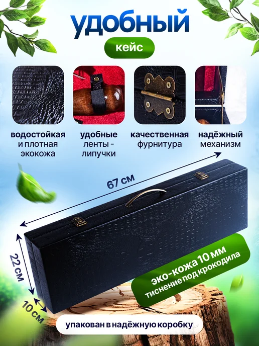 Trendy Picnic Набор шампуров подарочный в кейсе, черный, фото 4