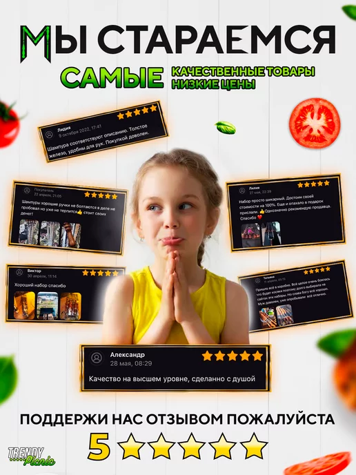 Trendy Picnic Набор шампуров подарочный в кейсе, черный, фото 7