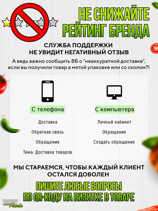 Trendy Picnic Набор шампуров подарочный в кейсе, черный, фото 8