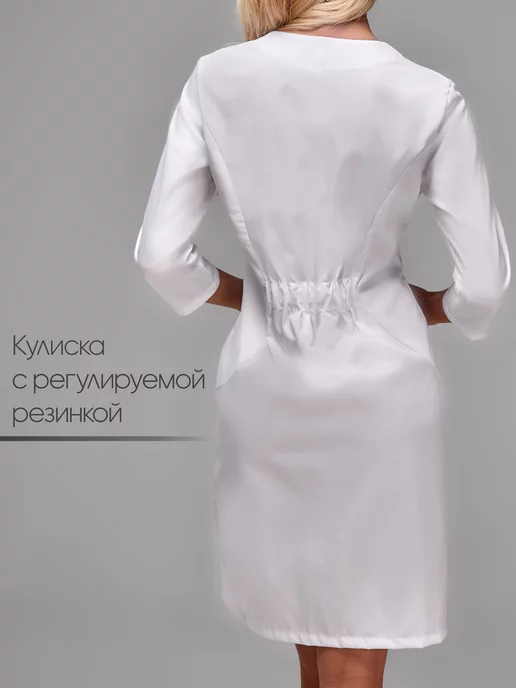 TEKCA.LINE Одежда профессиональная медицинская. Халат женский, белый, фото 6