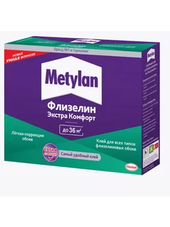 Обойный клей Метилан Флизелин Экстра Комфорт 200 г Metylan 207462317 купить за 354 ₽ в интернет-магазине Wildberries