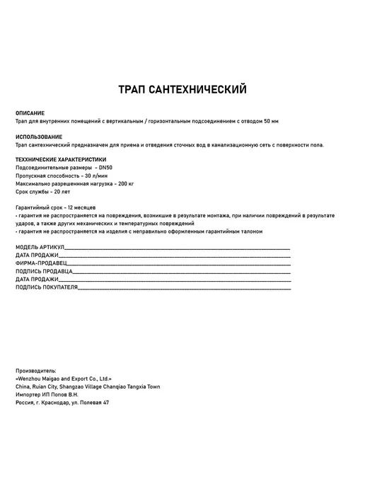 САНАКС Трап тр00013 100х100 мм хром горизонтальный, 100x100 мм, фото 6