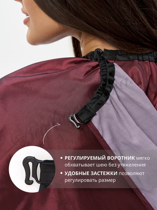 Barbara Krasa Пеньюар парикмахерский для окрашивания и стрижки 130 145см, красный, фото 3