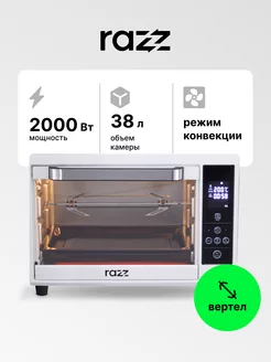 Мини-печь с конвекцией и грилем REO-0140 RAZZ 207467765 купить за 5 730 ₽ в интернет-магазине Wildberries