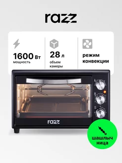 Мини-печь с конвекцией, грилем и шашлычничей REO-0130 RAZZ 207469074 купить за 3 480 ₽ в интернет-магазине Wildberries