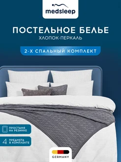 Постельное белье 2 спальное перкаль,хлопок на резинке MedSleep 207477066 купить за 3 888 ₽ в интернет-магазине Wildberries