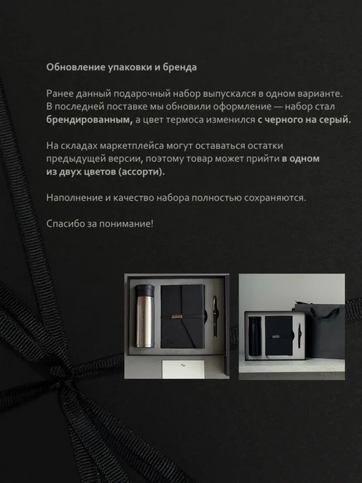 Beige box Подарочный набор канцелярский с блокнотом, бежевый, фото 3